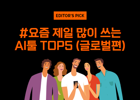 콘텐츠 썸네일